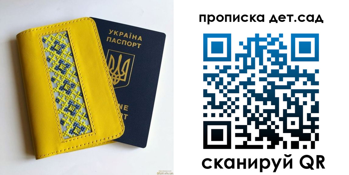 прописка для кредита в Павловске