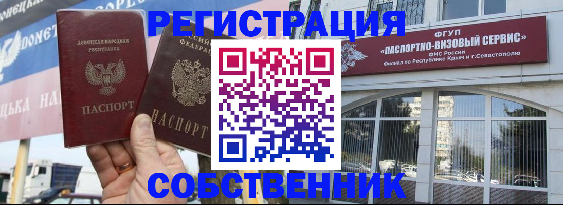 найти адрес прописки в Павловске